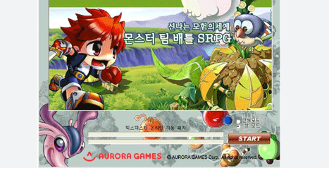믹스마스터 게임