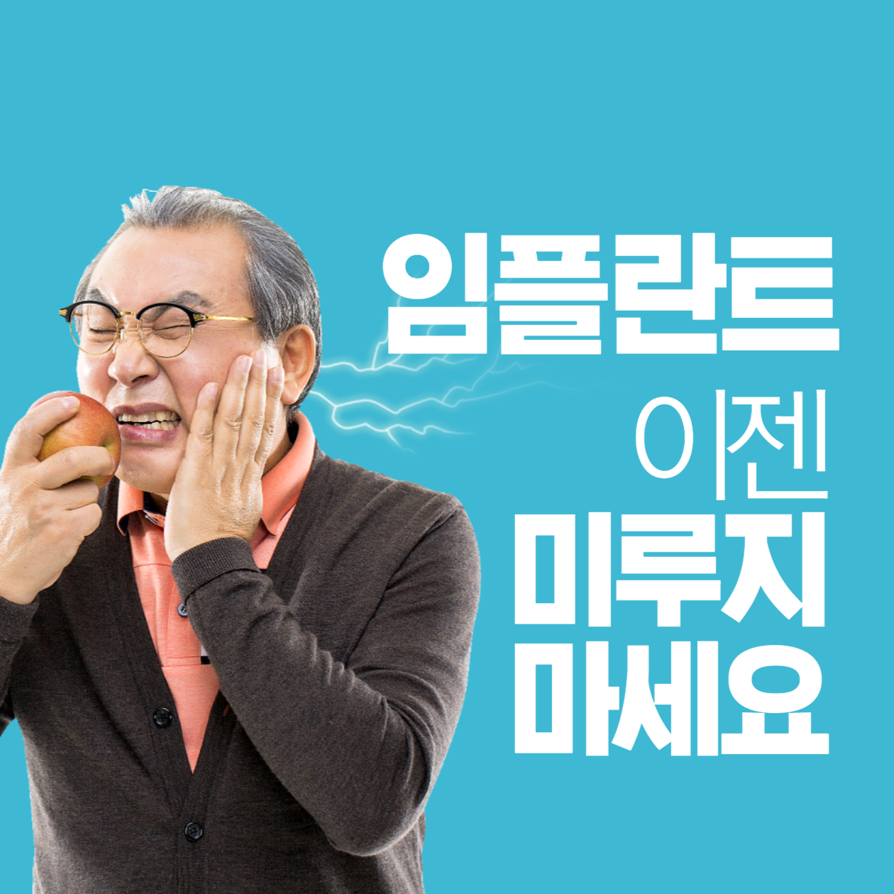  임플란트 하는 이유 가격 종류 상담 과정 알아보기