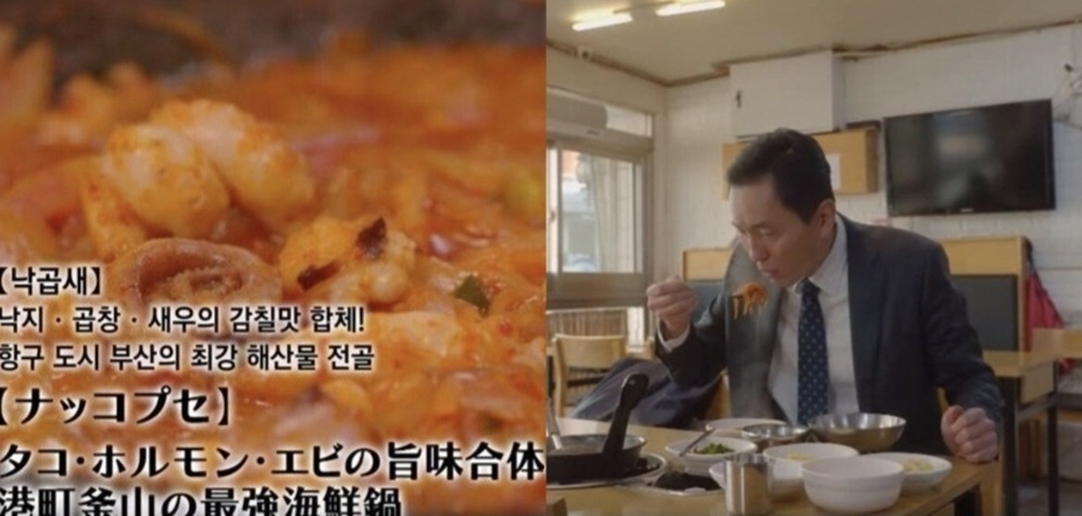 조방낙지 이미지
