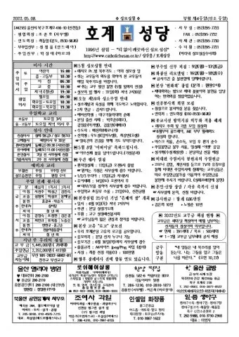 성소주일 뜻 의미 역사_25