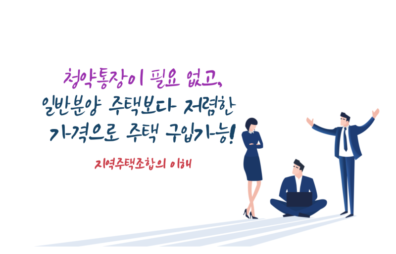  구서 두실역 코오롱하늘채나인웨스트 구서동 아파트 분양정보 안내