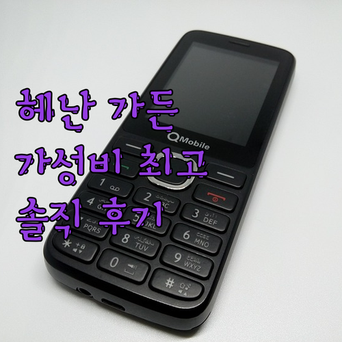 헤난 가든 리조트.. 가성비는 최고!