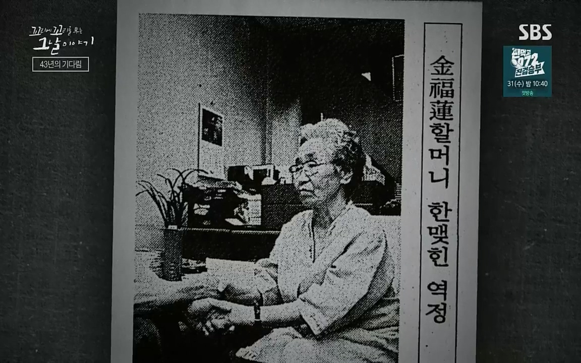 꼬리에 꼬리를 무는 그날 이야기.E42.220826p-NICE.mp4_20220826_172257.494.jpg