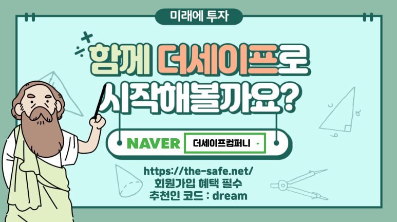 주식회사 더드림컴퍼니 이미지