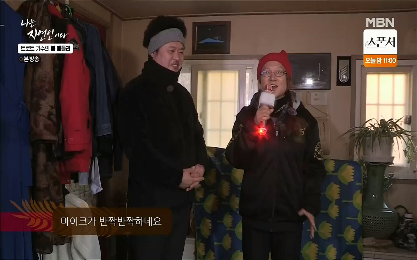 나는 자연인이다.E494.220323p.H264-F1RST.mp4_20220324_183849.121.jpg