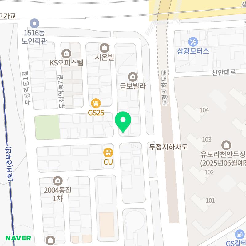 컨비니언스두정 이미지