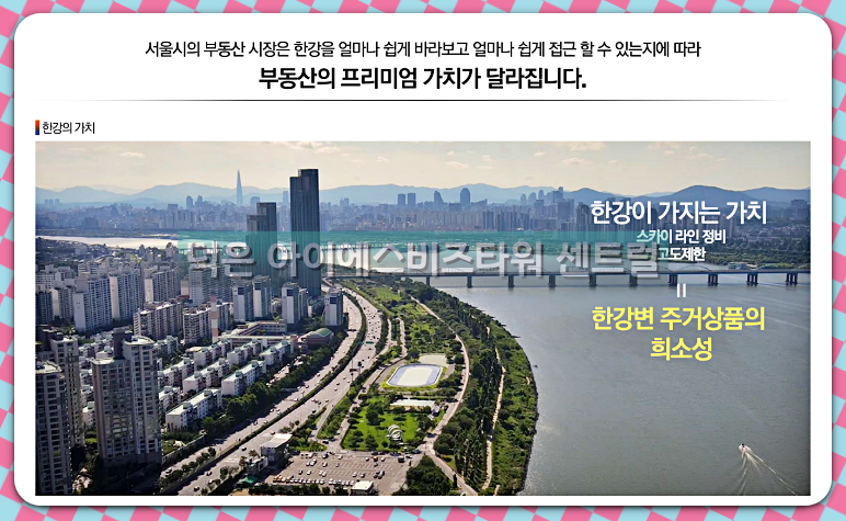 상가 분양 덕은 DMC 15