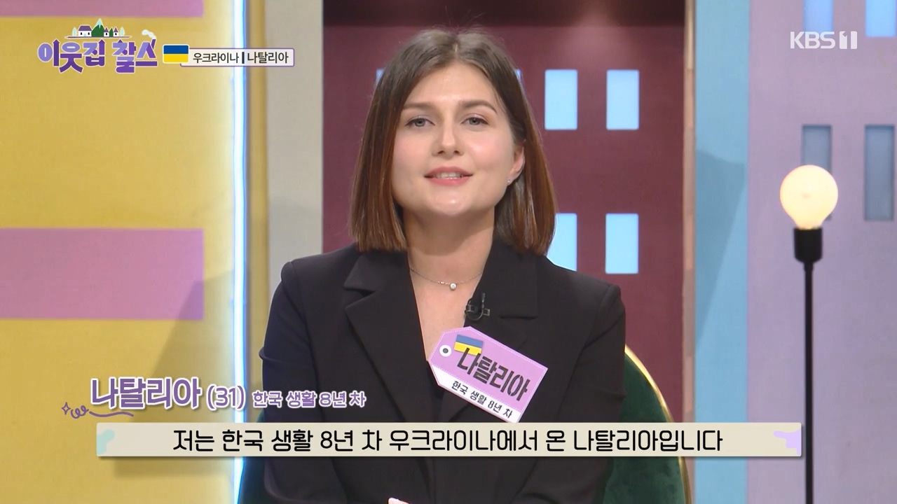 이웃집 찰스.E396.230726p-NEXT.mp4_20230726_204728.869.jpg