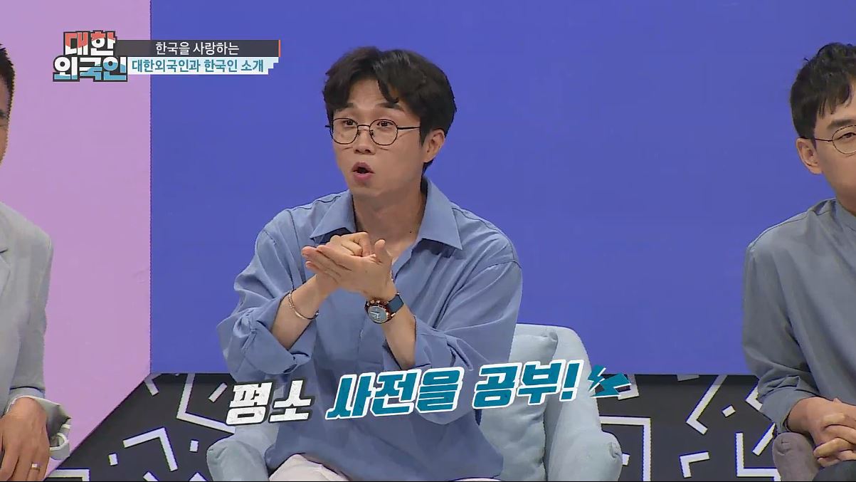  '대한외국인' 박성광 '20살 때부터 결혼식 사회는 박영진으로 정했다'