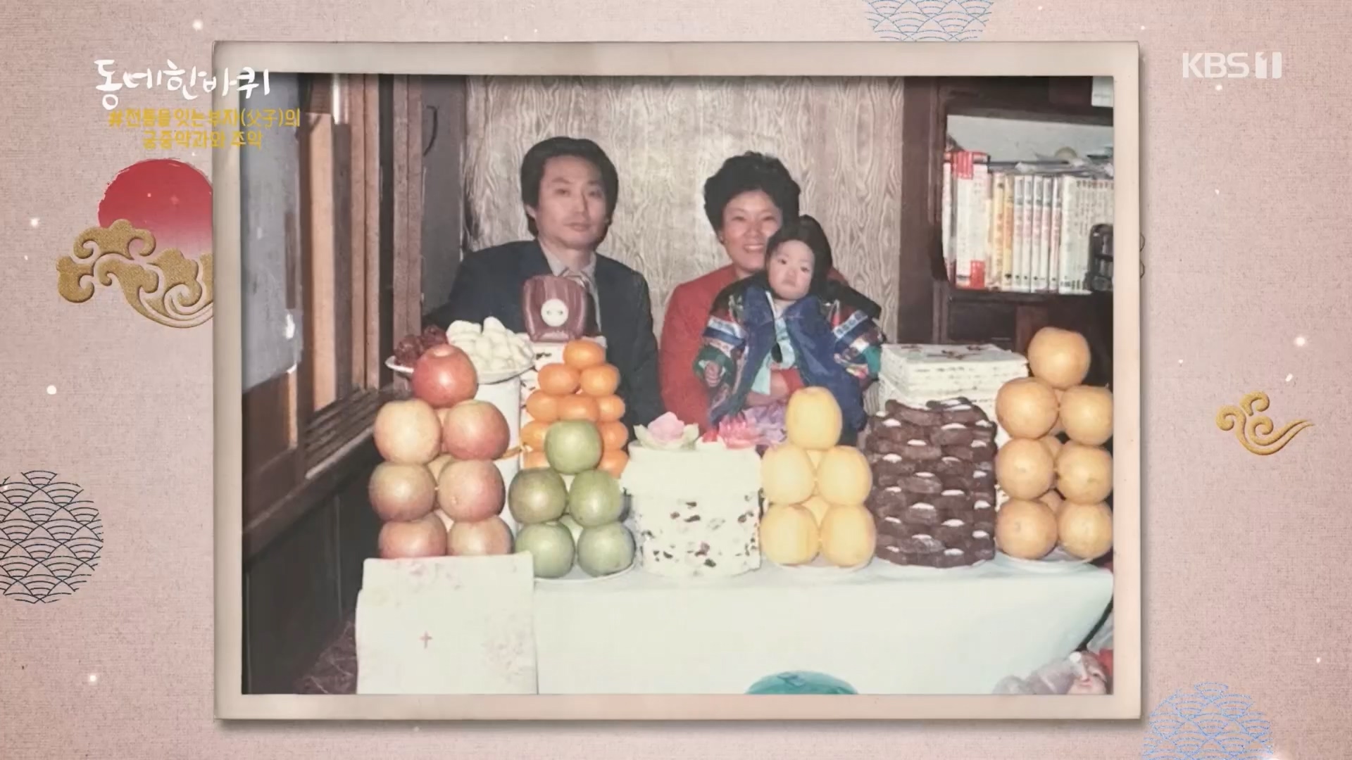 동네 한 바퀴.E257.240210p.H264-F1RST.mp4_20240212_171638.788.jpg