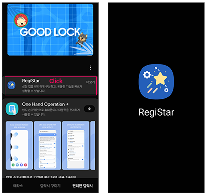 갤럭시-음성-녹음-설정