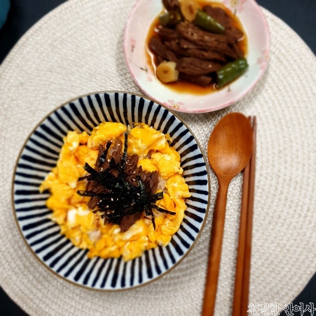  소고기 장조림 만들어서 버터비빔밥 해먹기 (백종원레시피 엄청쉬움)