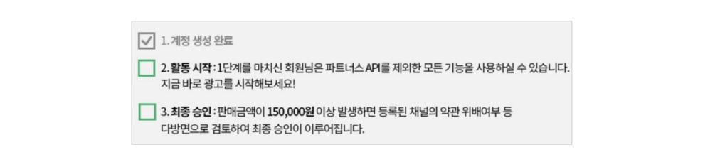 블로그로 또 하나의 수익내기: 쿠팡 파트너스(추천인 코드: AF5588607) 가입 방법 - 쿠팡 파트너스 가입 방법 블로그로 또 하나의 수익내기: 쿠팡 파트너스(추천인 코드: AF5588607) 가입 방법 - 쿠팡 파트너스 가입 방법