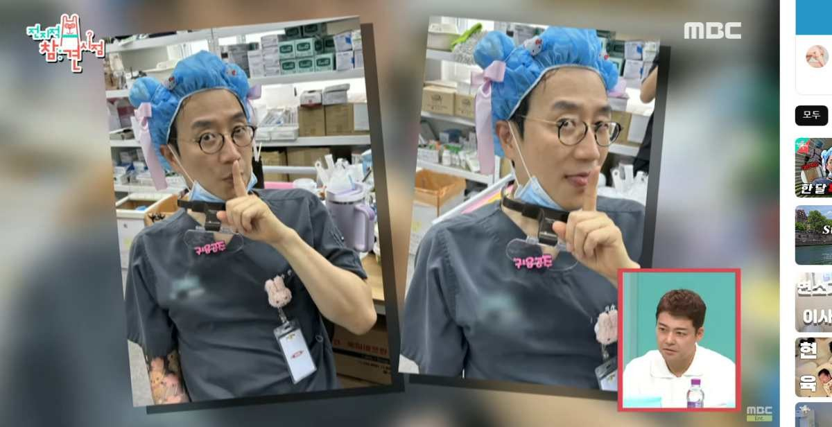 한상보 원장