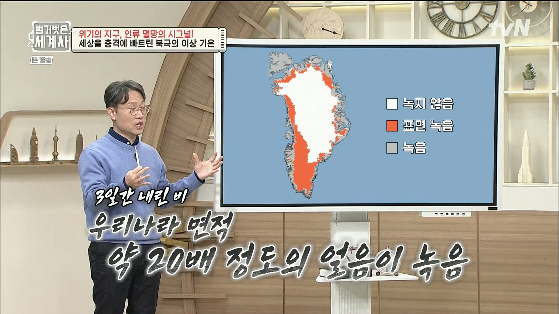 벌거벗은 세계사.E75.221129p.H264-F1RST.mp4_20221211_170951.085.jpg