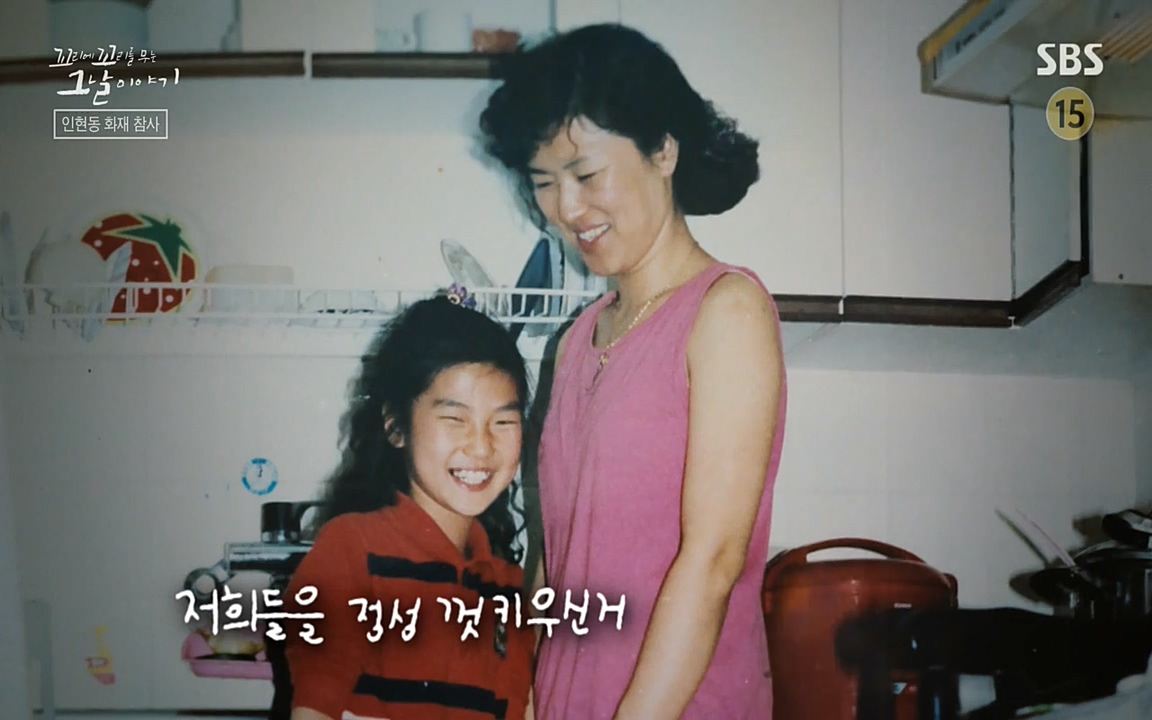 꼬리에 꼬리를 무는 그날 이야기.E23.220408p-NEXT.mp4_20220409_185940.845.jpg