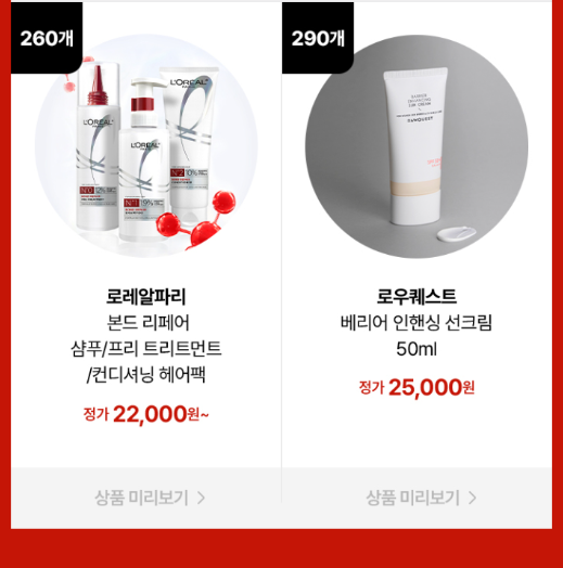 영 라이브 이미지