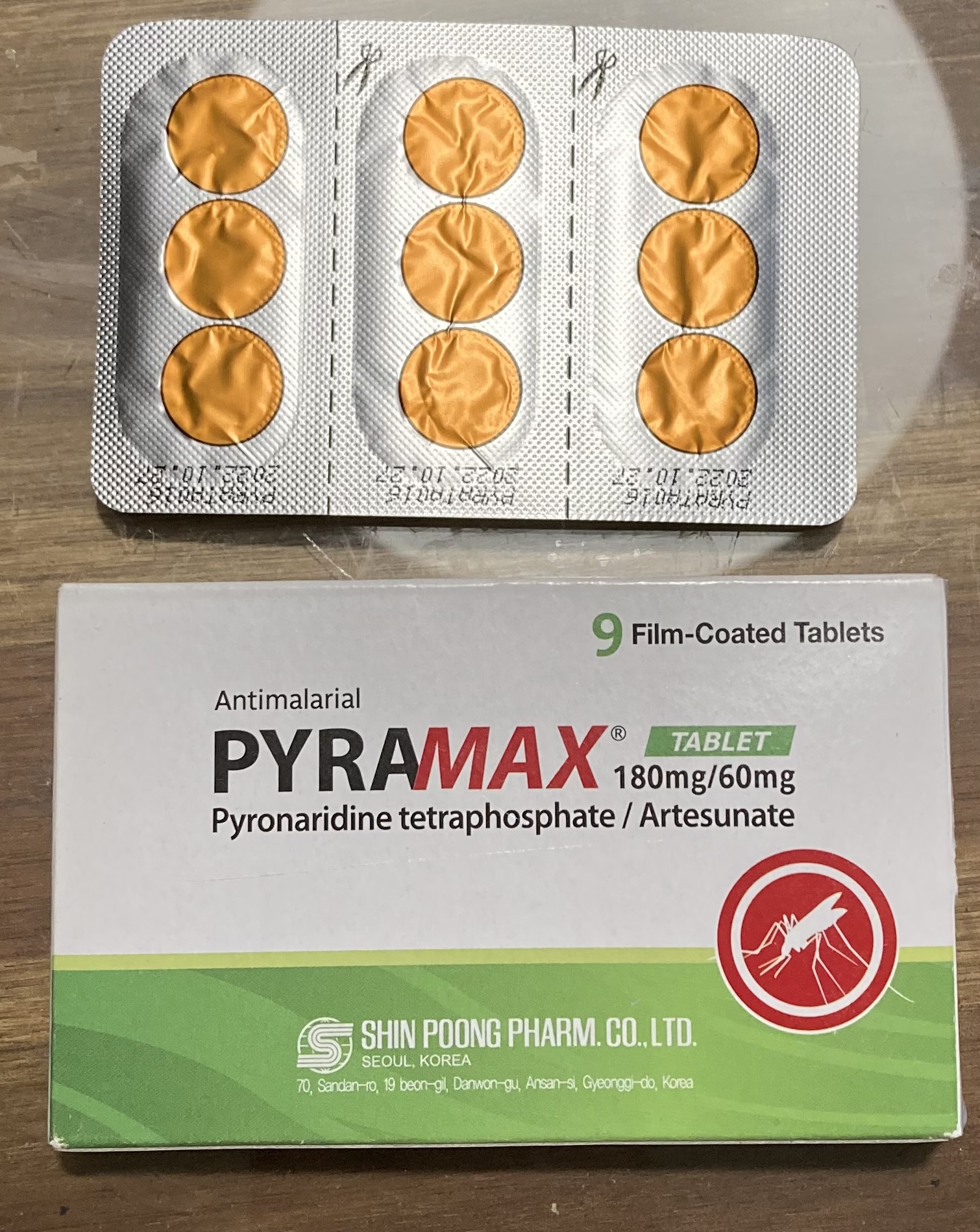  피라맥스 (코로나 치료제 끝판왕)