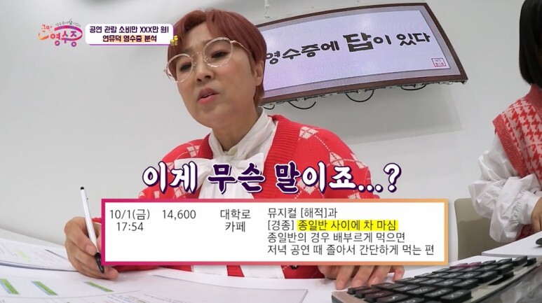 한달 월급 460만원 여자의 취미생활.jpg | 인스티즈