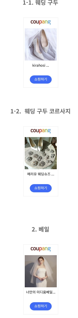  당근,말고 그냥 사는게 좋은 품목들