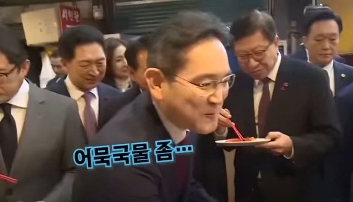 어묵집 이미지