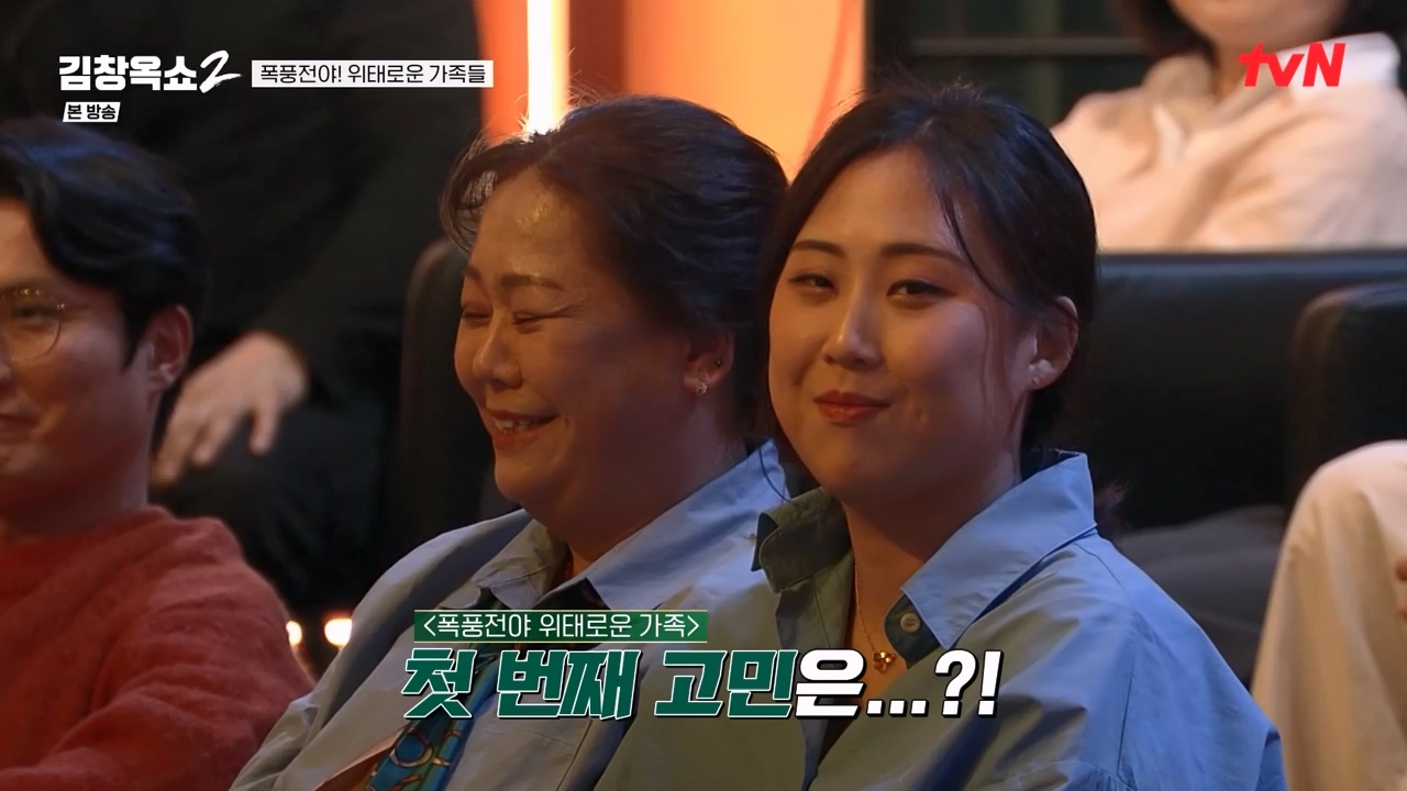 김창옥 쇼 2.E06.240315p-NEXT.mp4_20240315_213915.683.jpg