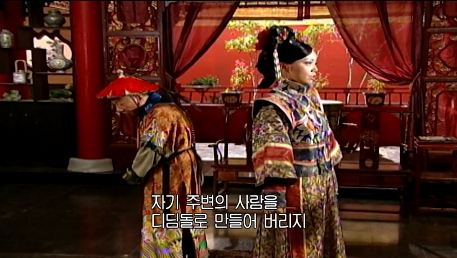수녀 황제의 여자(금지욕얼)│첫번째 귀신소동과 26