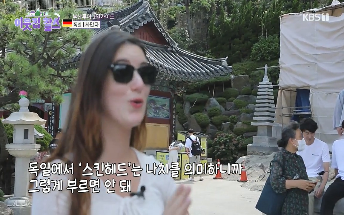 이웃집 찰스.E356.220928p-NEXT.mp4_20220928_210049.402.jpg