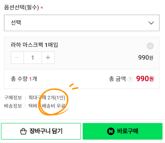 라하 이미지