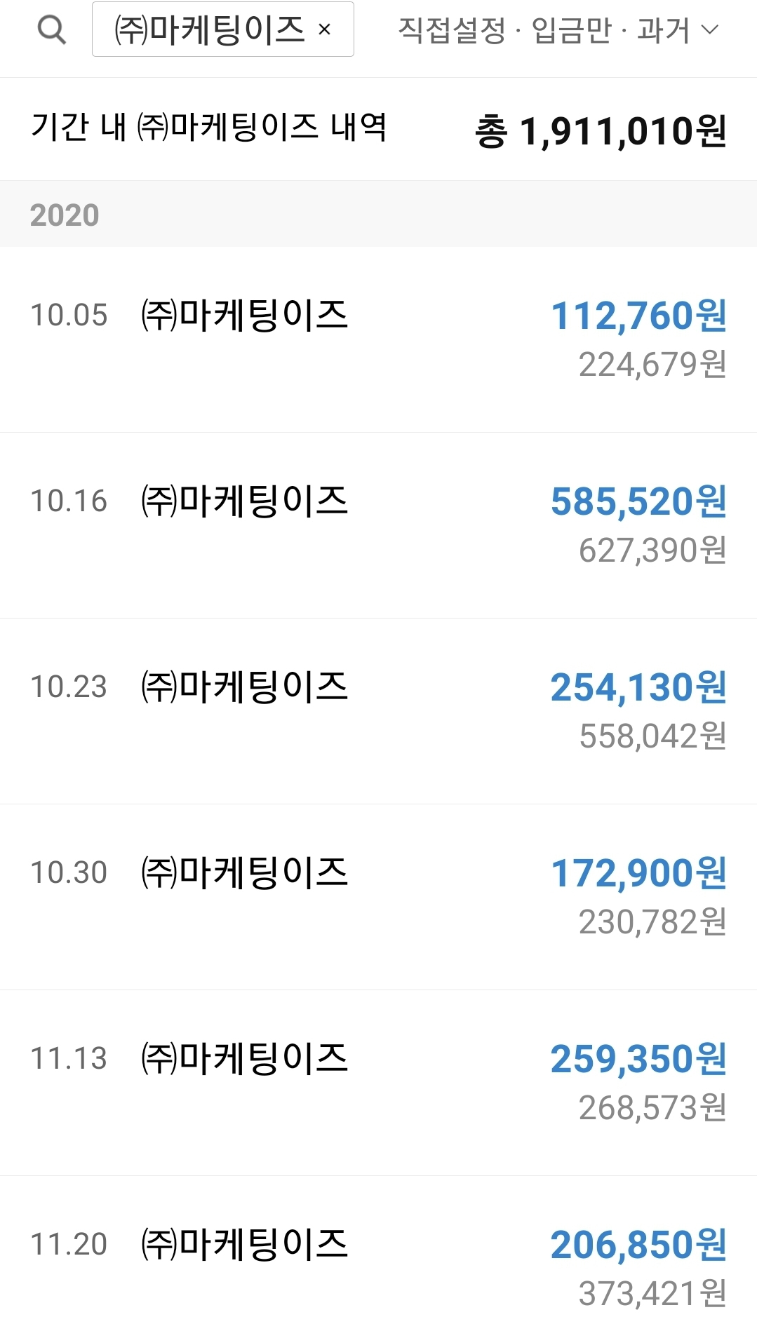  재택부업 디비디비딥, 할만 한가요?