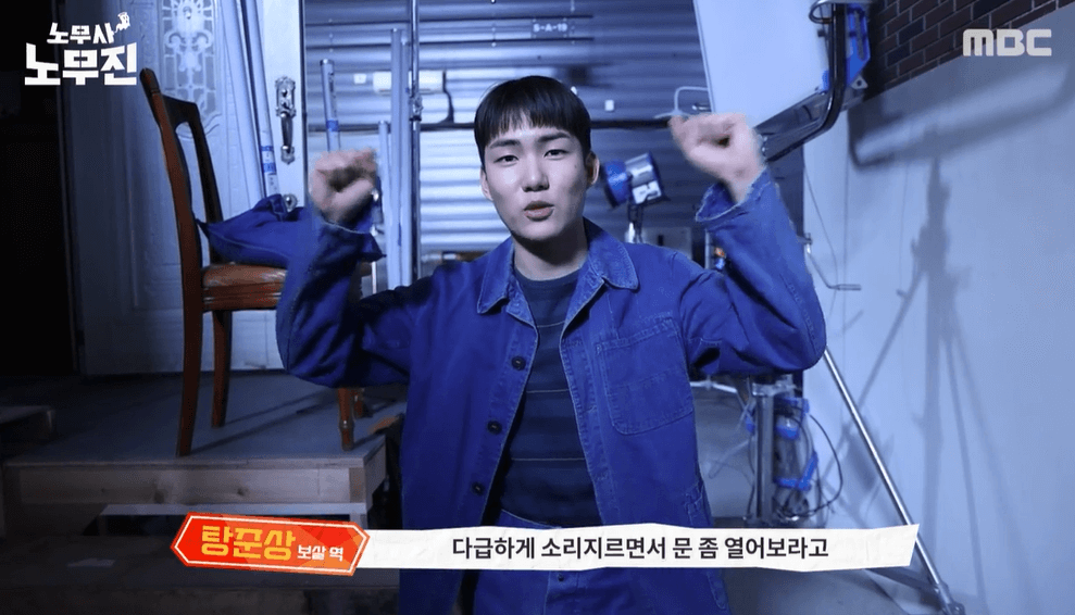 MBC 금토드라마 '노무사 노무진' 기본 정보,OTT