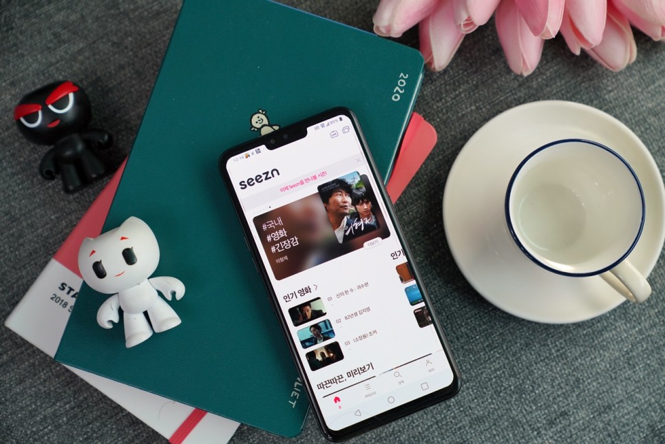 TV모바일이 새롭게~ KT Sezn 시즌, 나 13