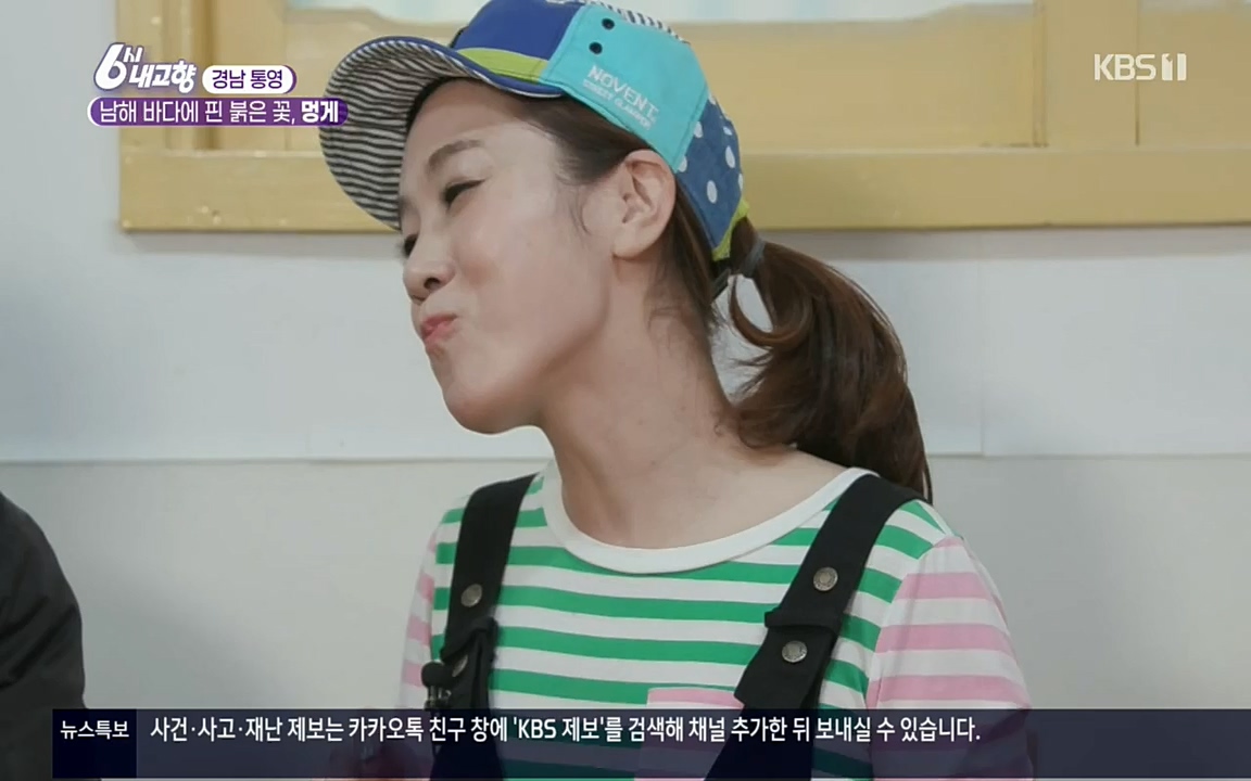 6시 내고향.E7511.220415p.H264-F1RST.mp4_20220425_174118.121.jpg