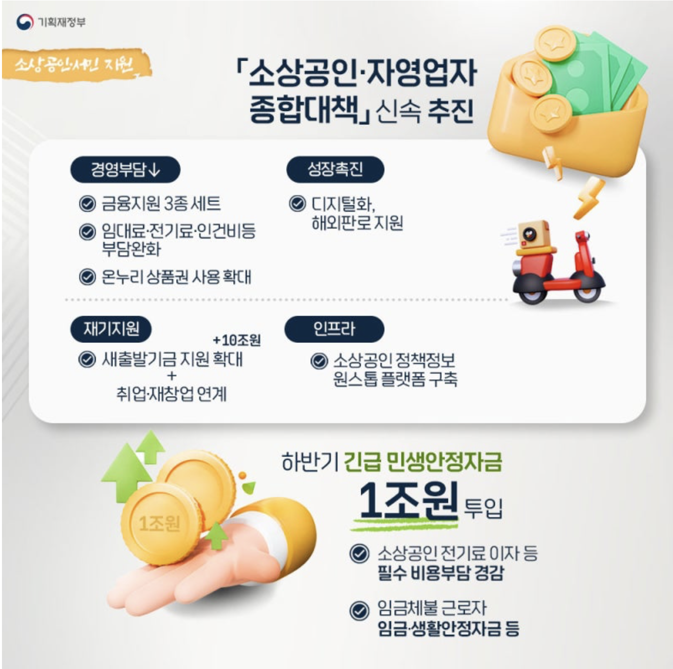 매일회사랑 이미지