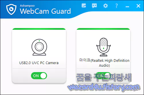 Ashampoo Webcam Guard