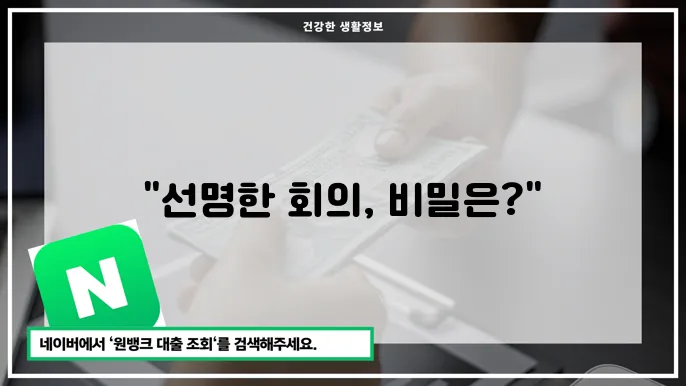 최신 웹캠 추천