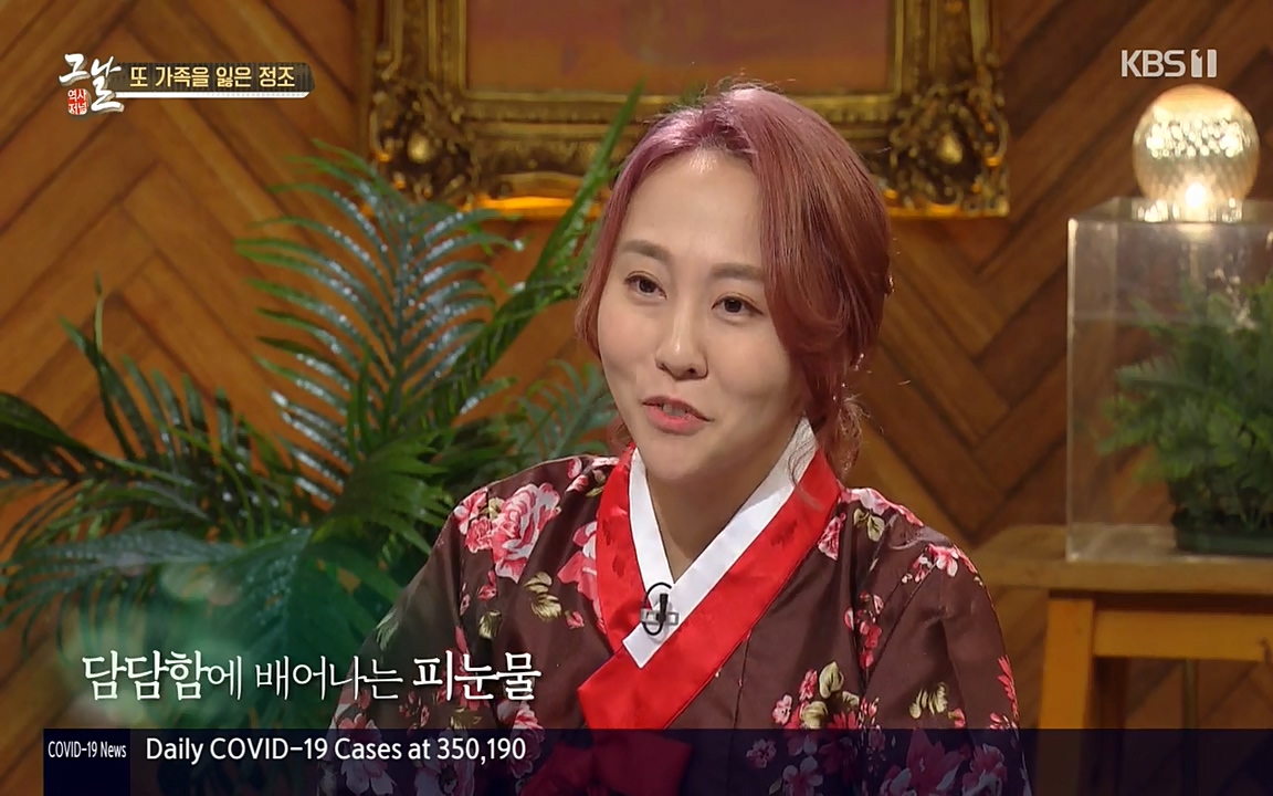 역사저널 그날.E351.220314p-NEXT.mp4_20220420_192718.855.jpg