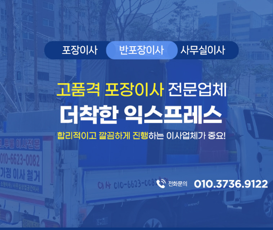 현충로16번길 이미지
