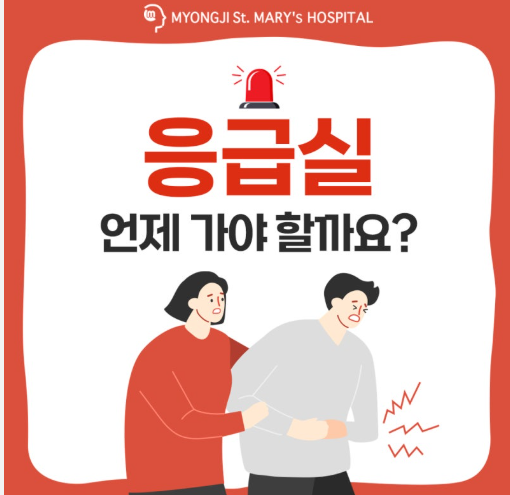 숨참·저림