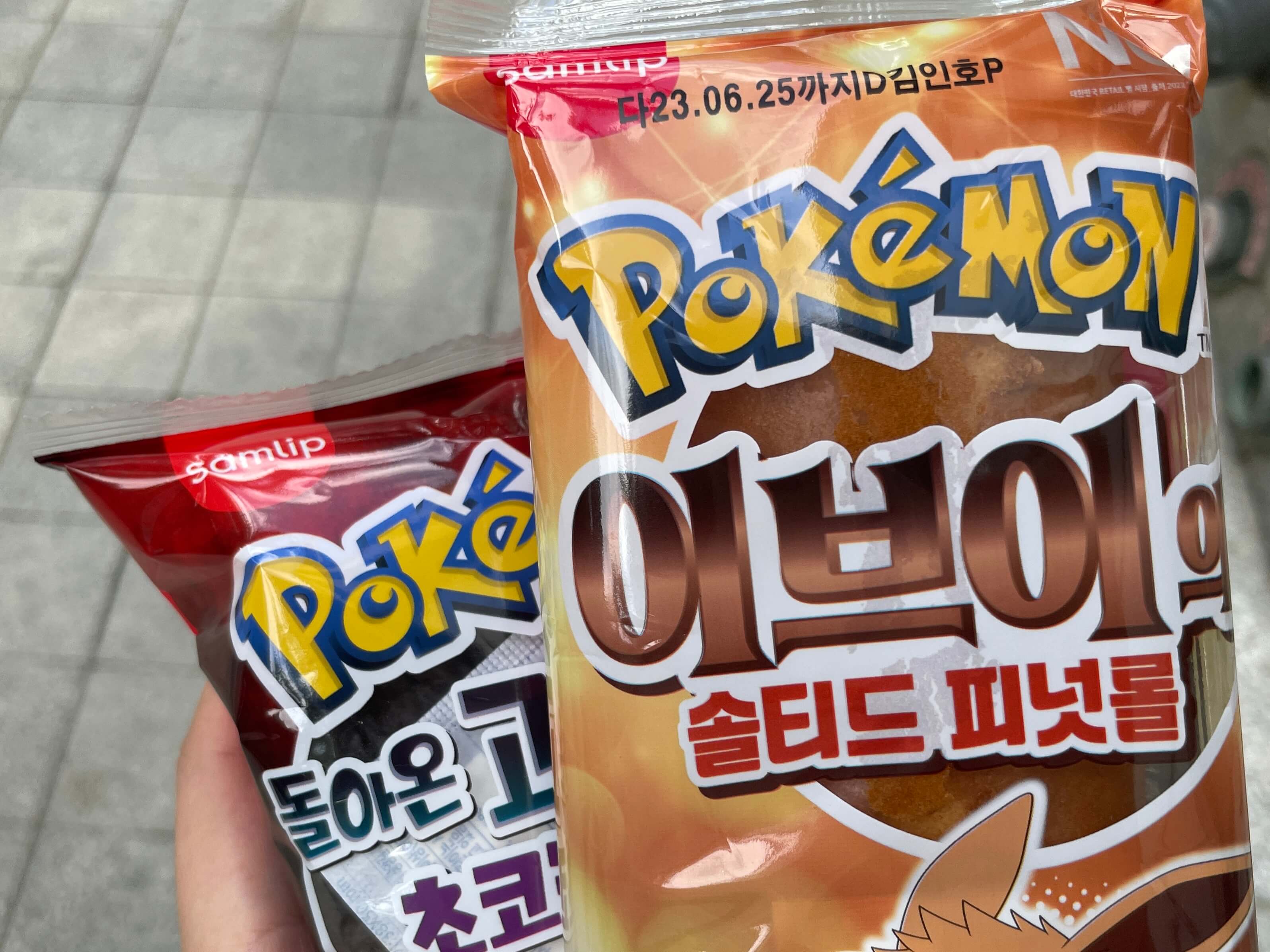 띠부씰중독