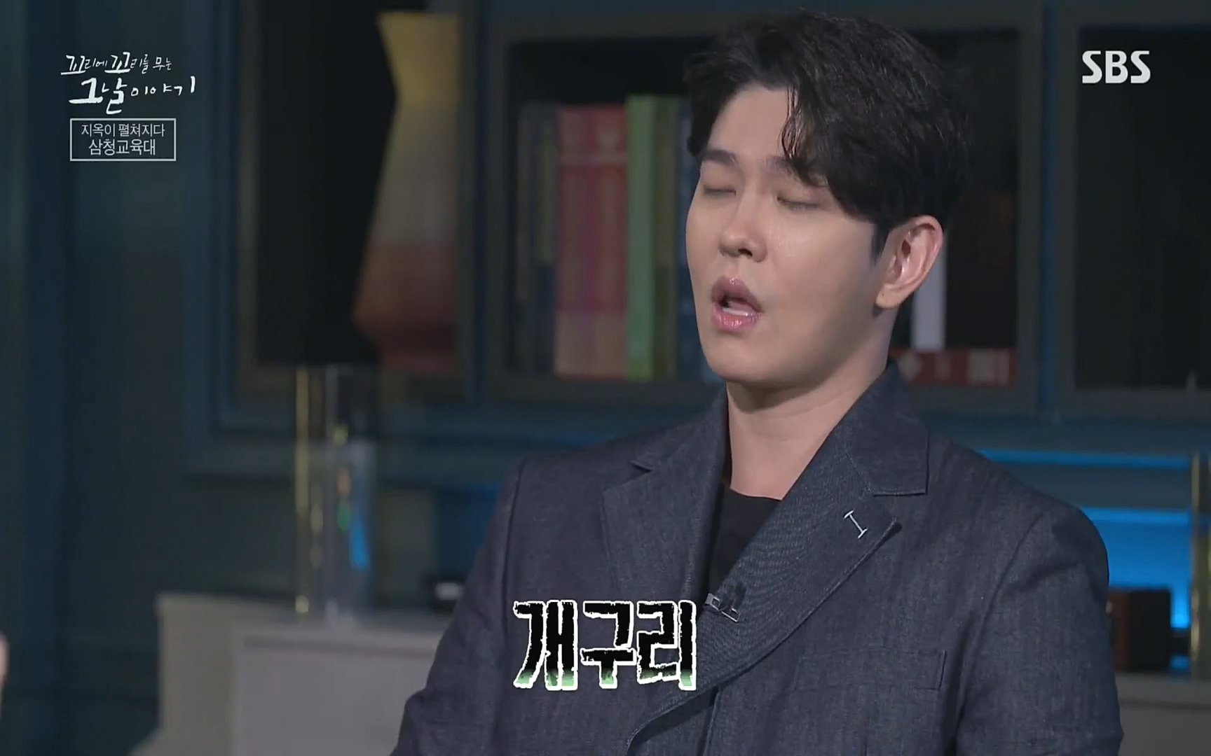 꼬리에꼬리를무는그날이야기.E31.220609p.H264-F1RST.mp4_20220610_210510.453.jpg
