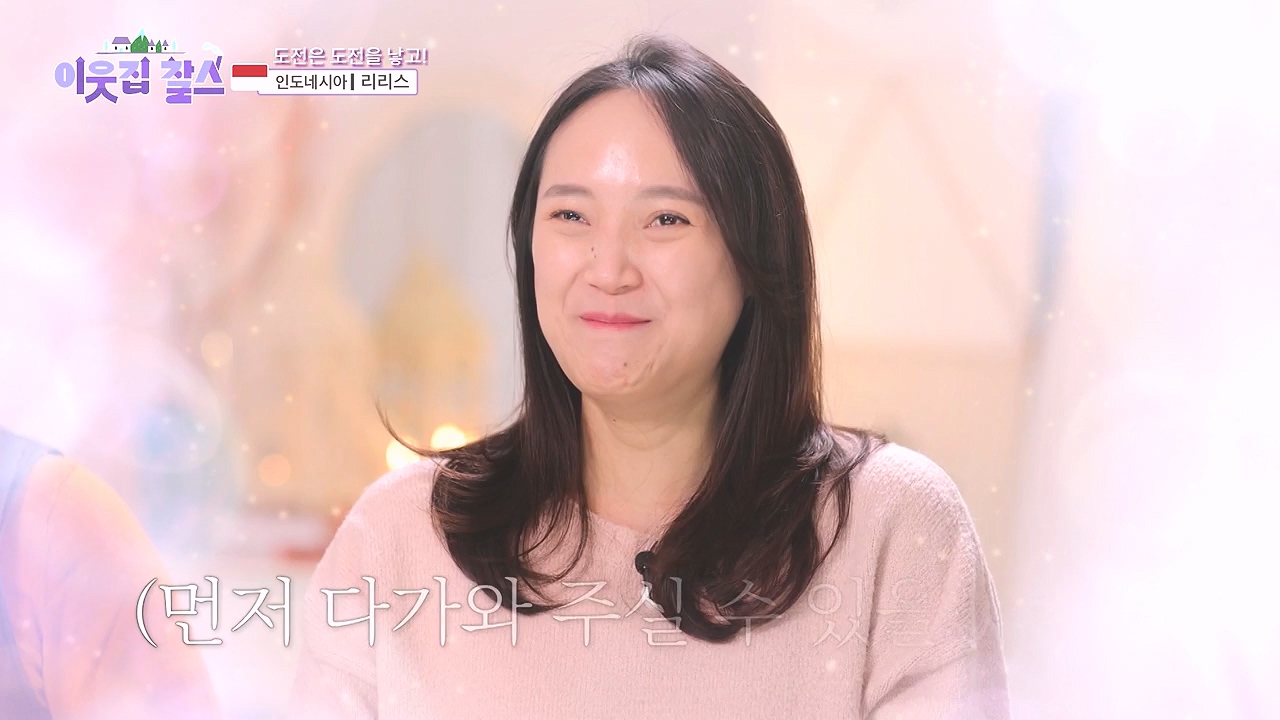 이웃집 찰스.E418.240103p-NEXT.mp4_20240103_194605.796.jpg