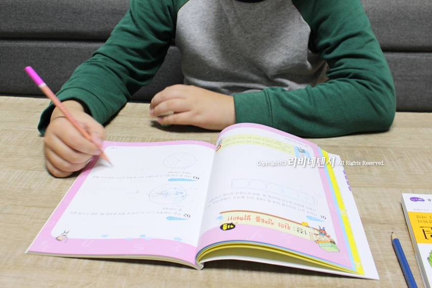 원의 둘레와 넓이 초등5학년권장도서 수학뒤집기 심화학습 11