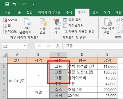 드롭다운-목록-전체-삭제