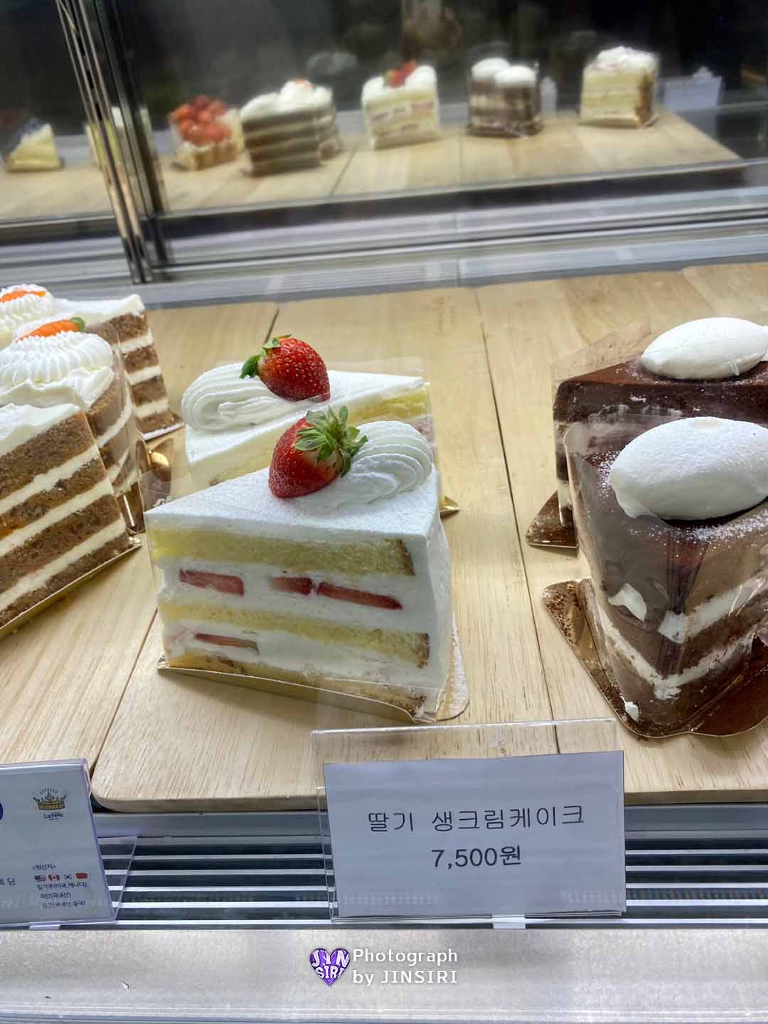 김포 구래동 케이크