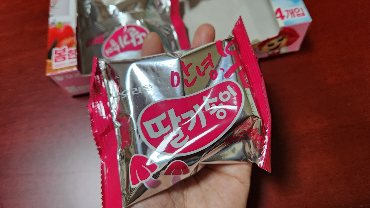 이른 시기에 봄한정판으로 나온 오리온 신제품 딸기송이 맛은 있네 - undefined - undefined - 🎉🪂 이벤트도 하네?? 이른 시기에 봄한정판으로 나온 오리온 신제품 딸기송이 맛은 있네 - undefined - undefined - 🎉🪂 이벤트도 하네??