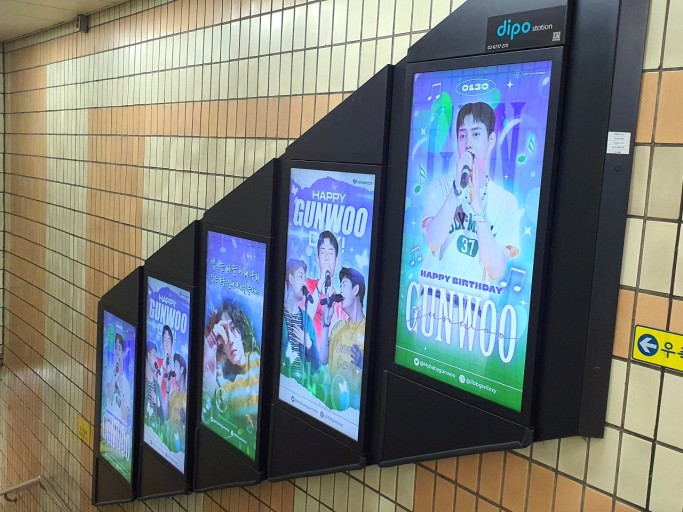 지하철 팬클럽 광고 전광판의 이미지이다.