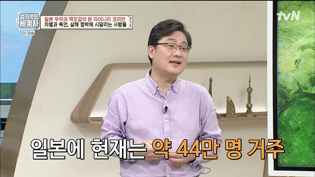 벌거벗은 세계사.E99.230517p.H264-F1RST.mp4_20231225_174036.447.jpg