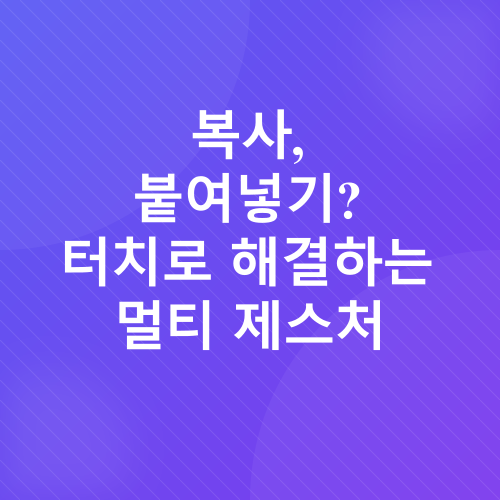 아이폰 비밀 기능_2