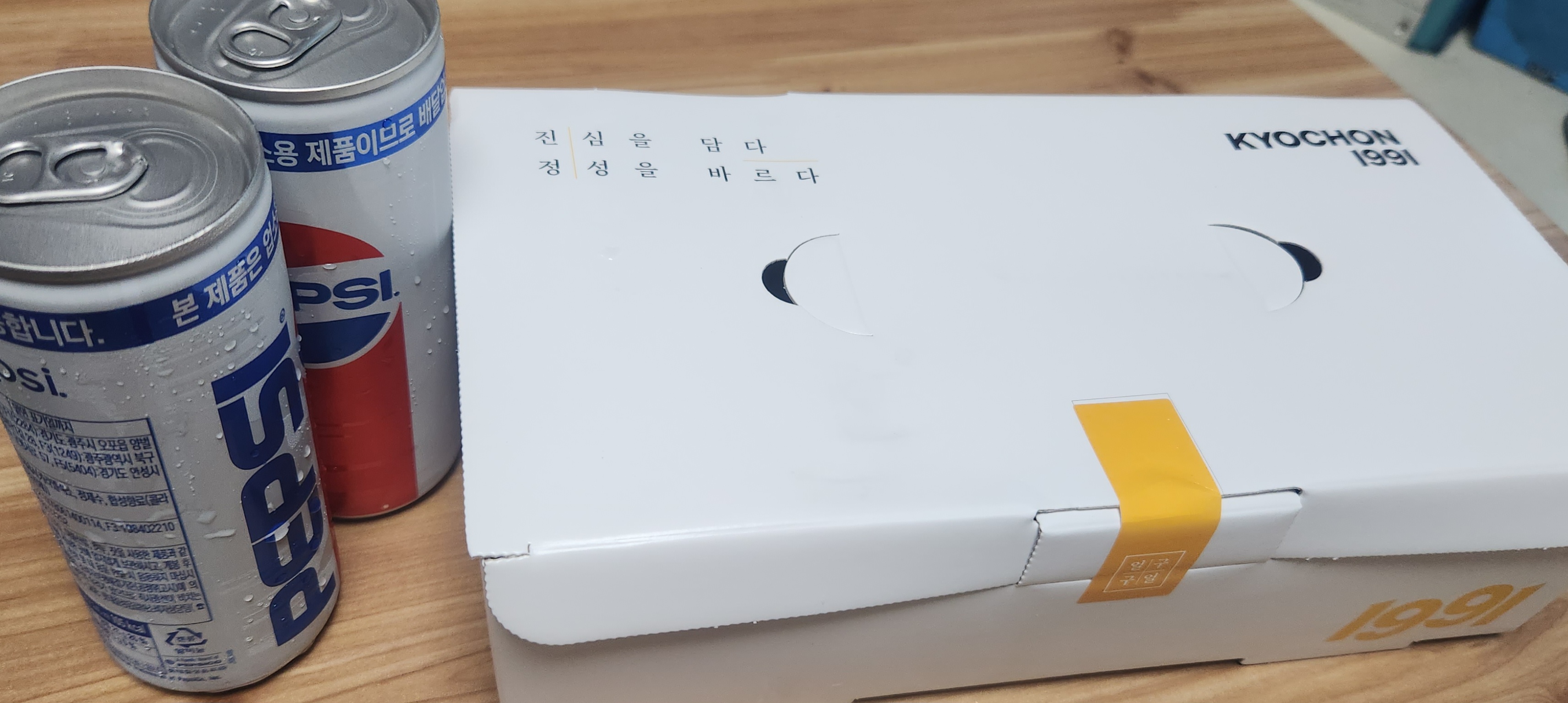 피자콜 이미지